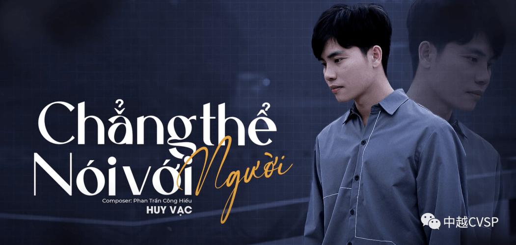 Lần đầu tiên au88 đặt chân lên đất Mỹ